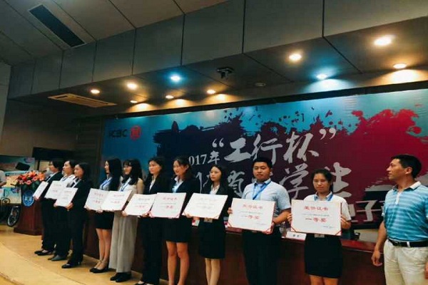 “乘风破浪队”荣获一等奖.jpg “乘风破浪队”荣获一等奖.jpg